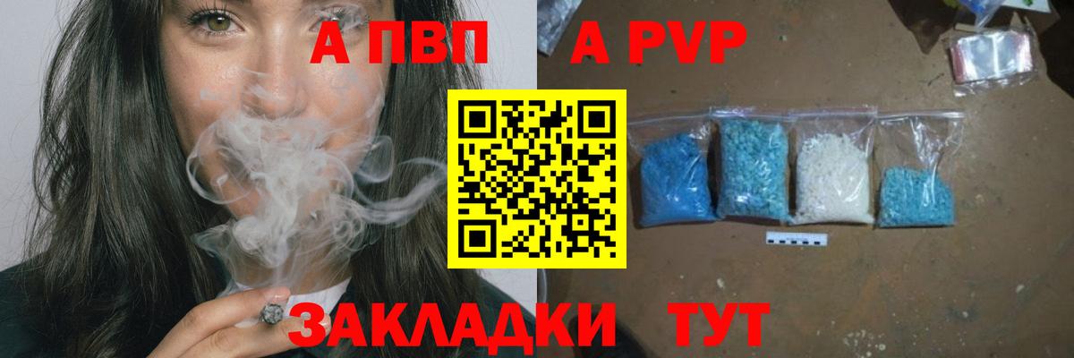 ГАШИШ  Лсд 25  Экстази  Марихуана  Меф МЯУ МЯУ  ГАШ  Вход с VPN  COCAIN  Меф МЯУ МЯУ кристаллы  АМФЕТАМИН кристаллы  Нерюнгри  A-PVP СОЛЬ  