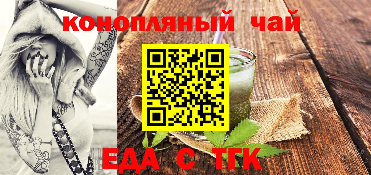 Нерюнгри  Canna-Cookies марихуана  Вход с VPN 