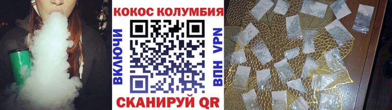 закладка  Нерюнгри  Cocaine 98% 