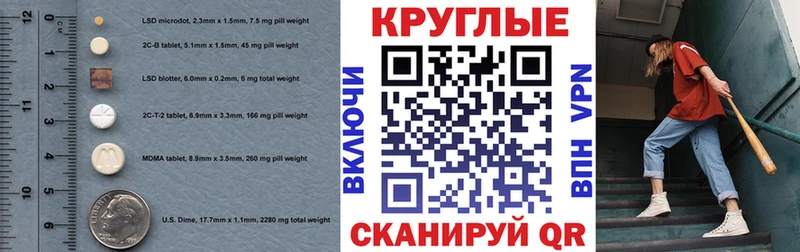ЭКСТАЗИ диски Нерюнгри