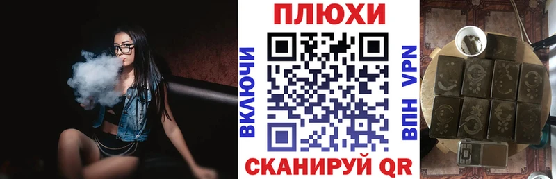 купить цена Нерюнгри Гашиш Premium