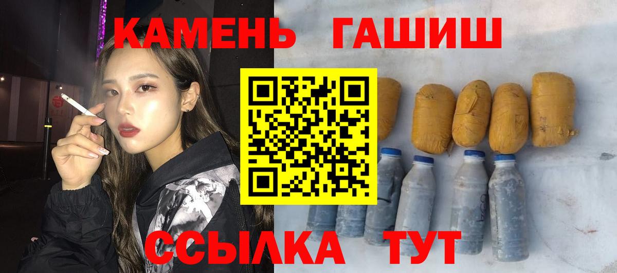 Гашиш AMNESIA HAZE Нерюнгри