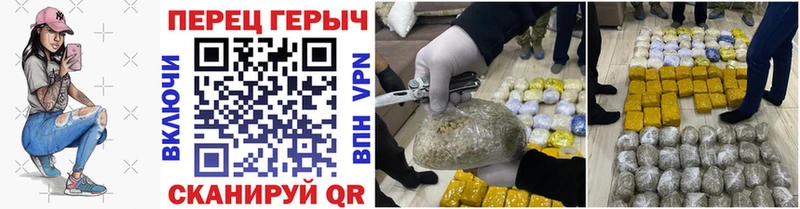 ГЕРОИН афганец  Нерюнгри 