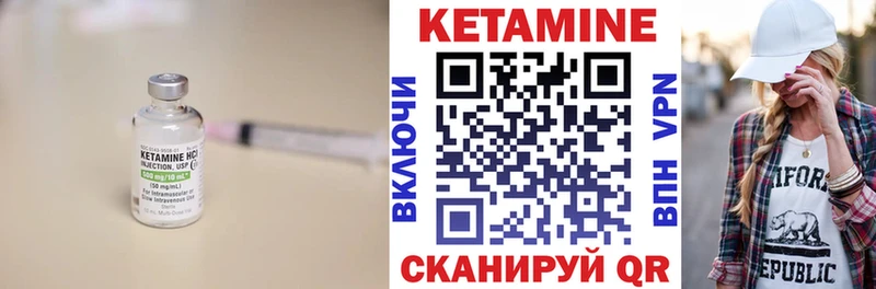 Кетамин VHQ  Нерюнгри 