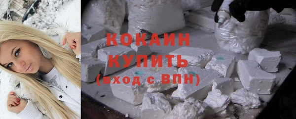 таблы Арсеньев