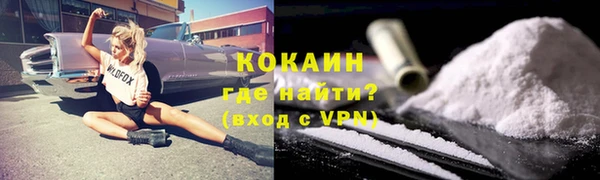 ALPHA PVP Аркадак