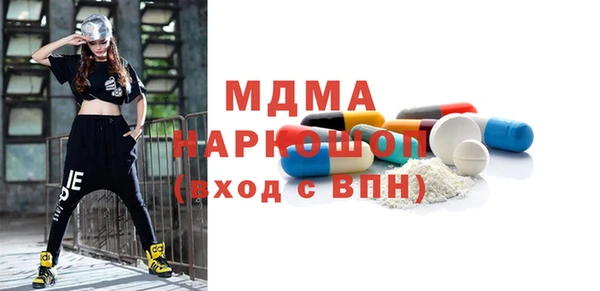 таблы Арсеньев