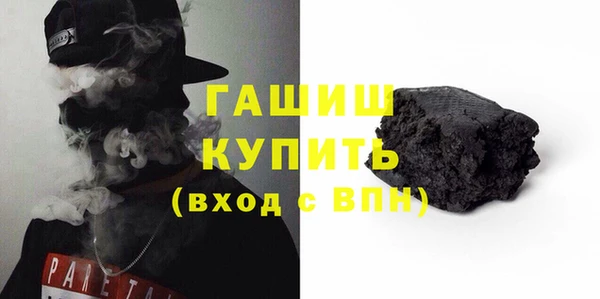 кокаин Валдай