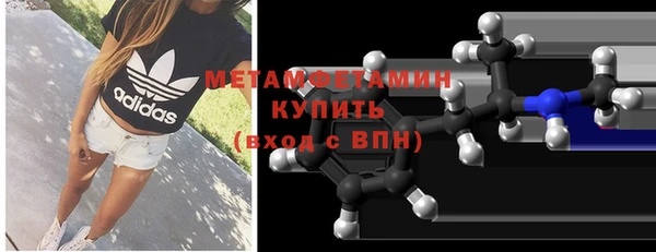 ALPHA PVP Аркадак