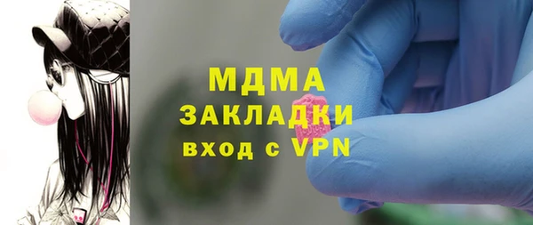 прущая мука Армянск