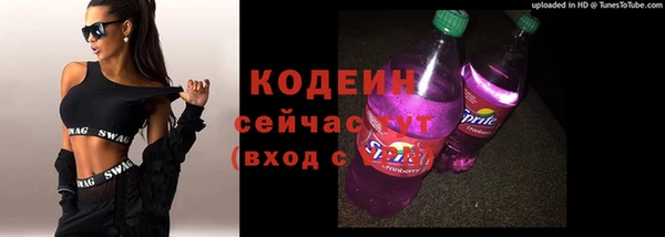 таблы Арсеньев