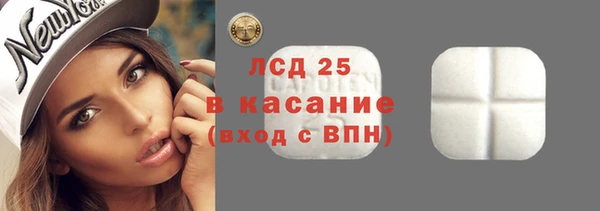 прущая мука Армянск