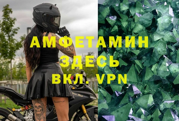 таблы Арсеньев