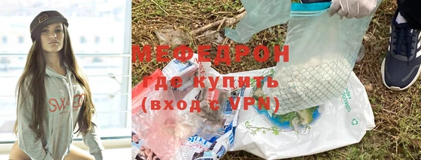 ALPHA PVP Аркадак