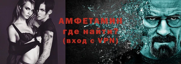 ALPHA PVP Аркадак