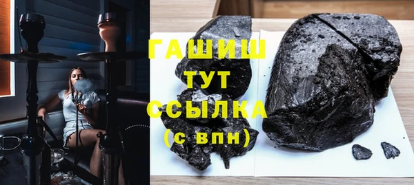 метадон Бутурлиновка