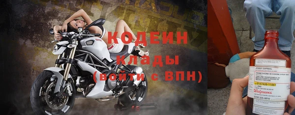 таблы Арсеньев