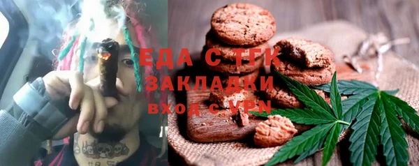 мефедрон мука Покровск