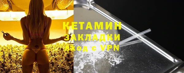 амфетамин Покров