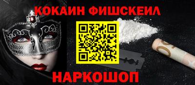 дмт Прохладный