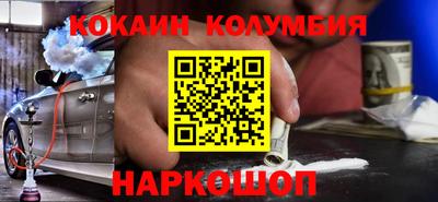 меф VHQ Заволжье