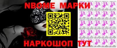 меф VHQ Заволжье