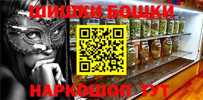 меф VHQ Заволжье