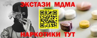 меф VHQ Заволжье