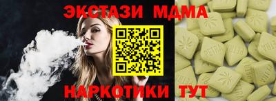 MDMA Premium VHQ Заводоуковск
