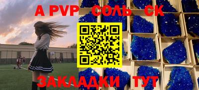 меф VHQ Заволжье
