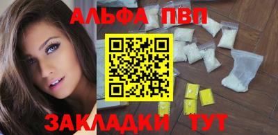 меф VHQ Заволжье