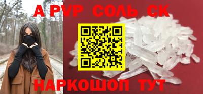 меф VHQ Заволжье
