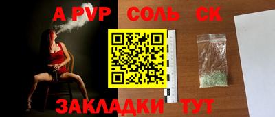 меф VHQ Заволжье