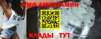 меф VHQ Заволжье