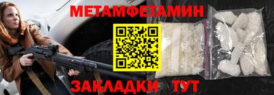 меф VHQ Заволжье