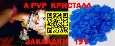 mix Жуковский