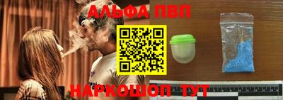 меф VHQ Заволжье