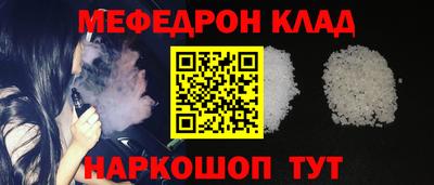 mix Жуковский