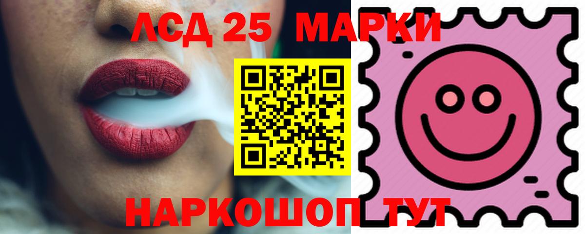ЛСД экстази кислота  ЛСД экстази кислота  Нерюнгри  Вход с VPN 