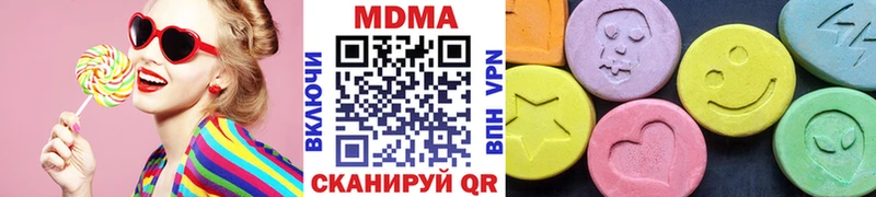 MDMA Molly  omg зеркало  Нерюнгри 
