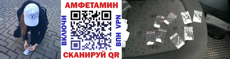 Первитин Декстрометамфетамин 99.9% блэк спрут tor Нерюнгри где купить