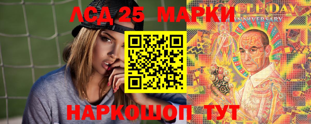 Марки N-bome 1500мкг  Марки N-bome 1500мкг  Нерюнгри  Вход с VPN 