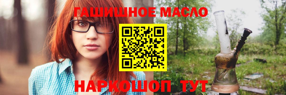 ТГК Wax Нерюнгри