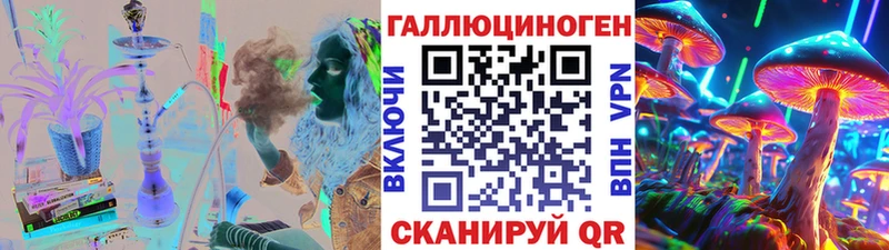 Галлюциногенные грибы прущие грибы  ОМГ ОМГ онион  Нерюнгри 